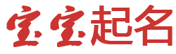 陆丰市新闻网起名网